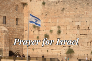 Prayer for Israel
